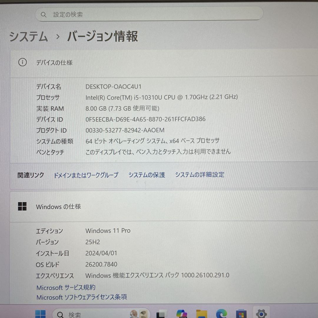 【最高峰】Lenovo X1 carbon gen8 第10世代i5SSD256