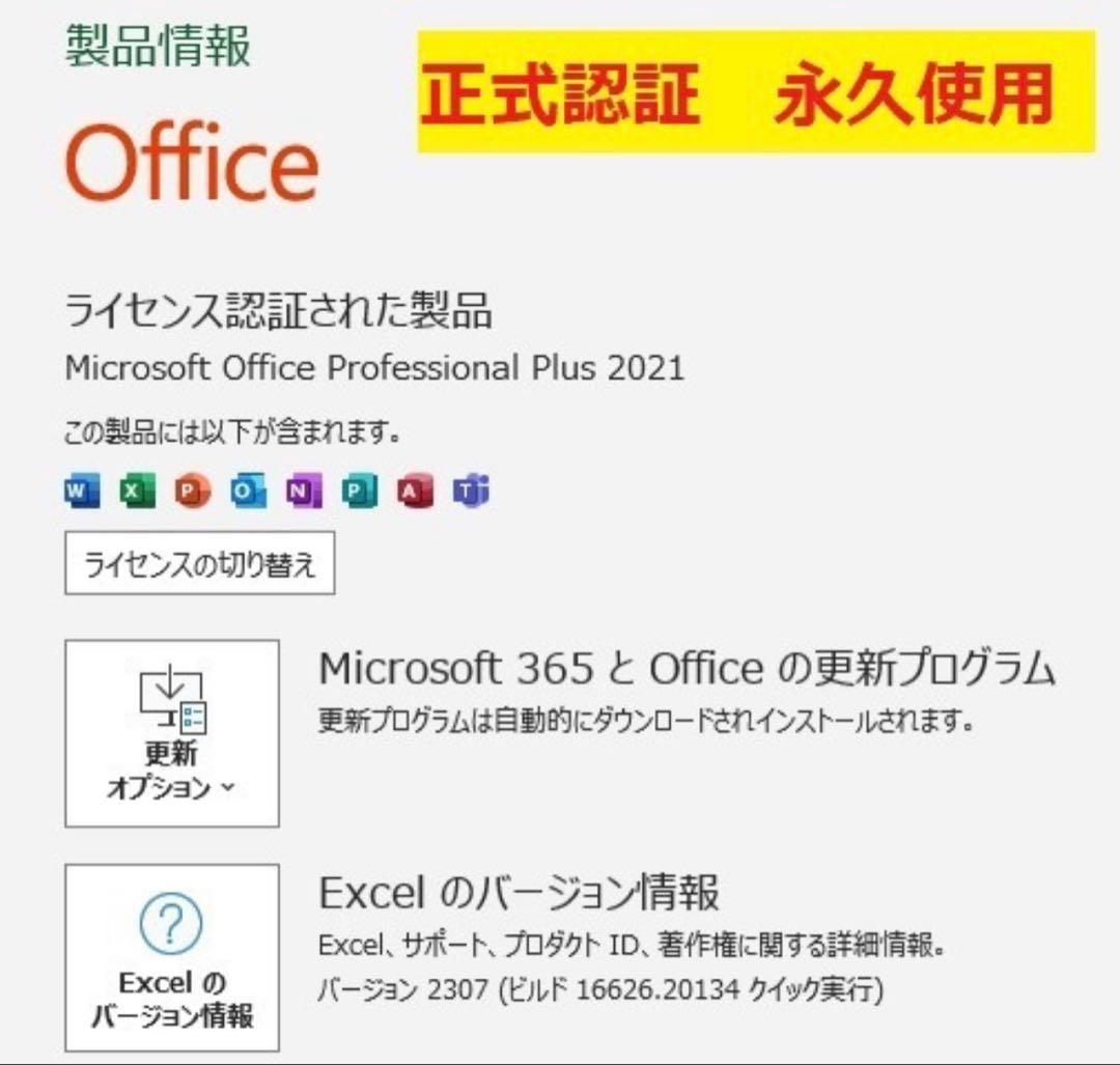 7103★HA970相当NEC一体型PC★Core i7★SSD★16GB★TV