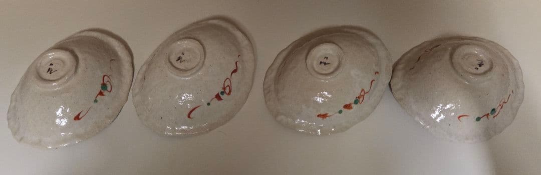 黒岩卓実 赤絵 浅鉢 変形鉢 4枚セット