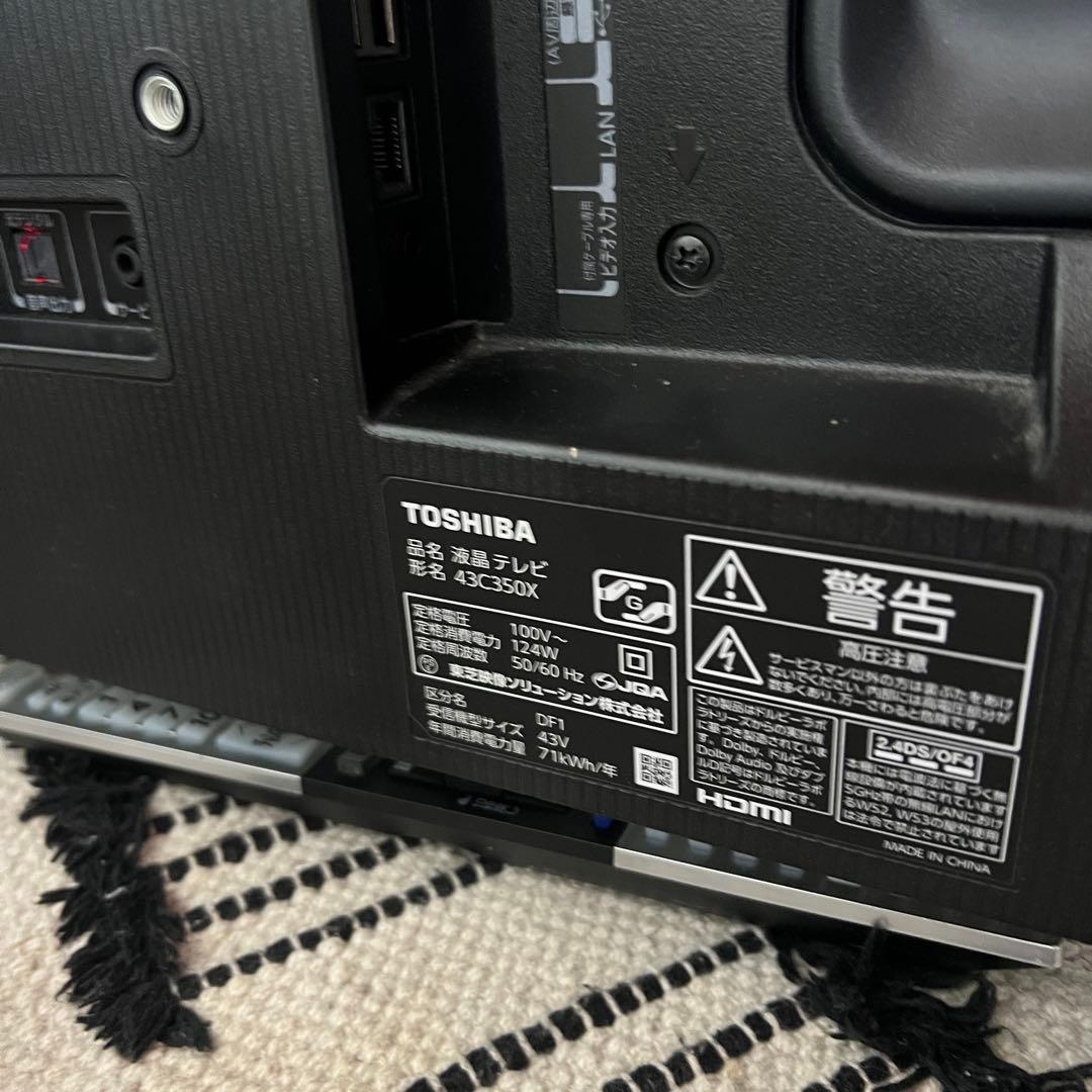 【訳あり】TOSHIBA 43C350X 液晶テレビ 43インチ（22年製）