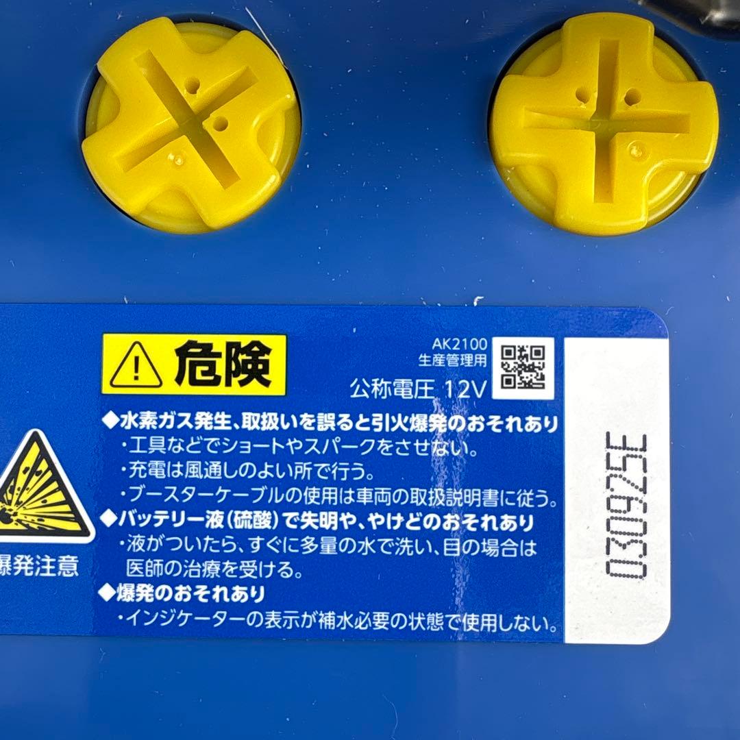 Panasonic CAOS N-125D26R/C8 自動車バッテリー