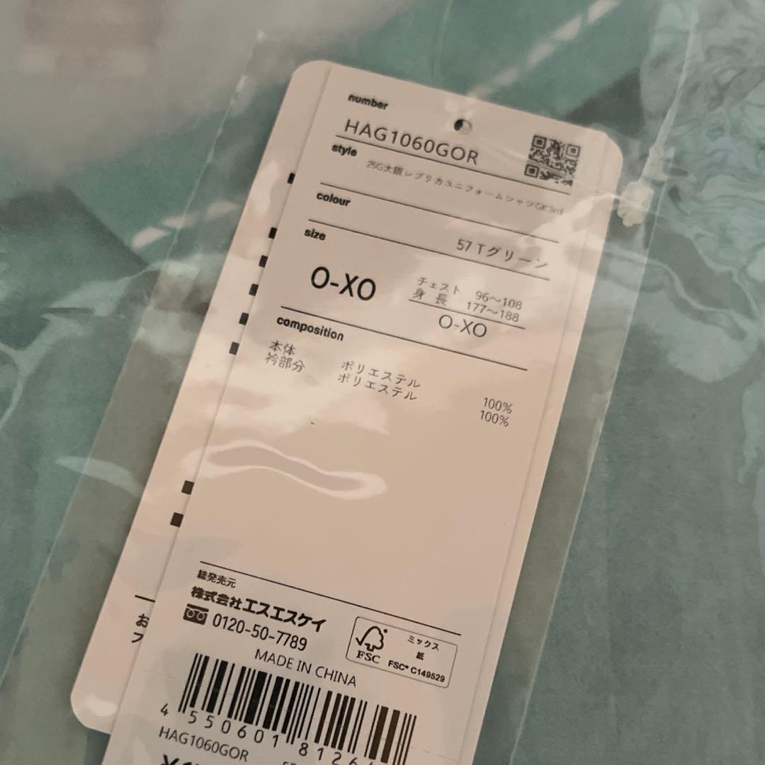 ガンバ大阪 2025シーズンレプリカユニフォーム(GK3rd) O-XOサイズ