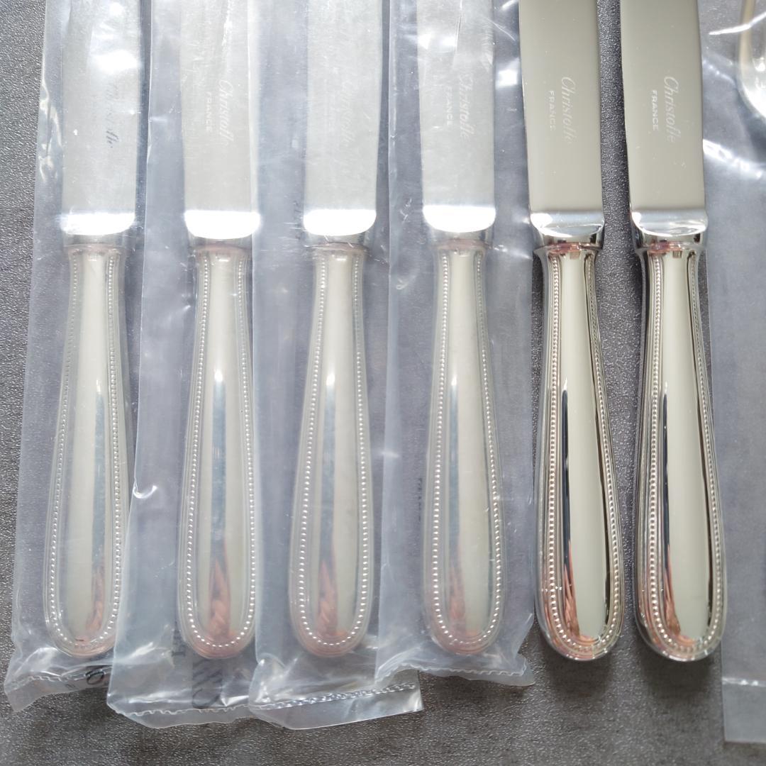 美品 クリストフル パール デザートナイフ デザートフォーク 未開封含む 12点