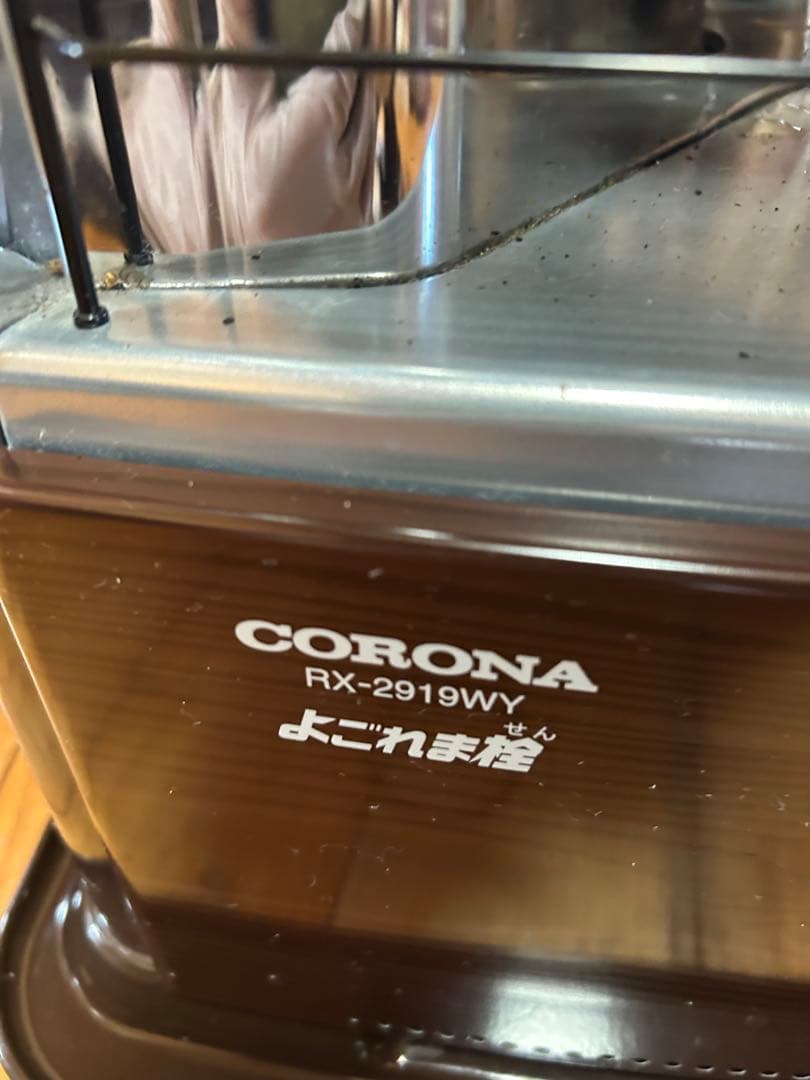 コロナ　石油ストーブ　よごれま栓　RX-2919WY CORONA 2019年製