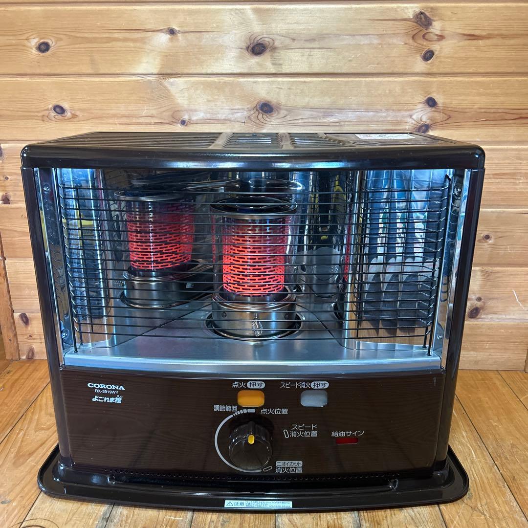 コロナ　石油ストーブ　よごれま栓　RX-2919WY CORONA 2019年製