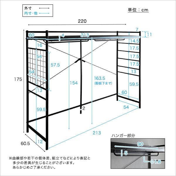 ベッド上にたっぷり収納のハンガーシェルフ ホワイト [7142]