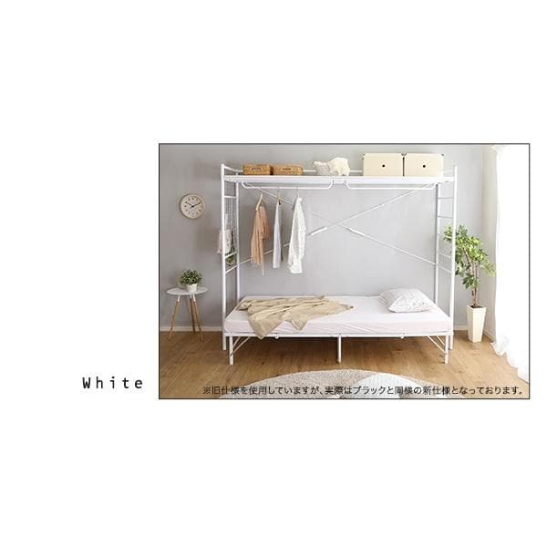 ベッド上にたっぷり収納のハンガーシェルフ ホワイト [7142]