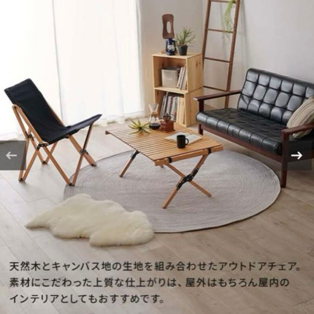 フォールディングチェア 折りたたみ椅子 キャンプ アウトドア ベランダ