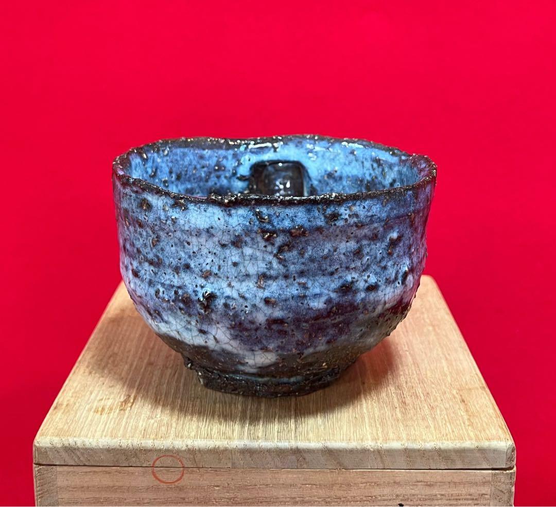 茶道具 萩焼 小春窯 茶碗 藤村小春 在銘 箱付き コレクション