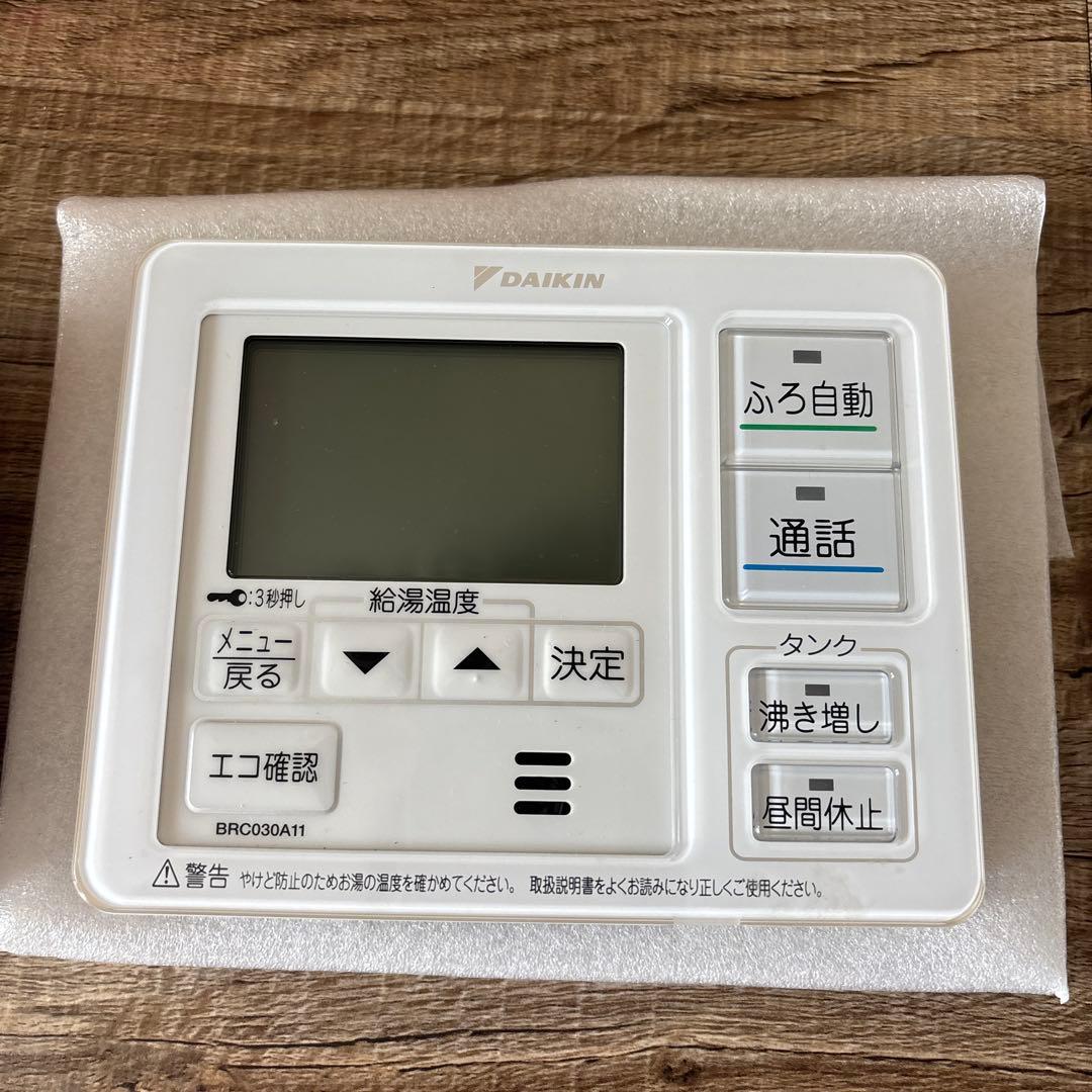 DAIKIN エコキュートリモコン　BRC030A12/BRC030A11
