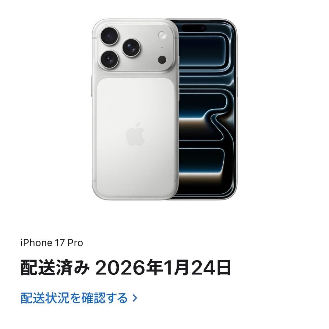 iPhone17Pro 256GB + ANC搭載AirPods4