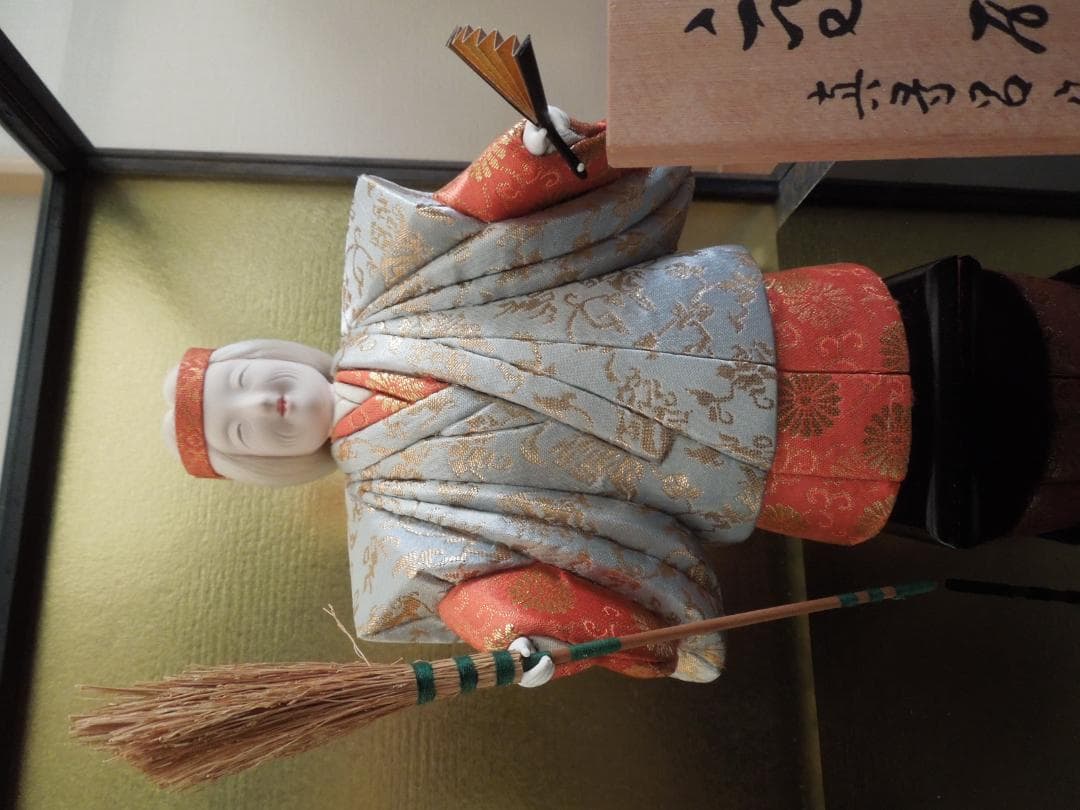 古今人形（高砂人形）　高砂　 真多呂作　伝統工芸品　 ディスプレイケース付き