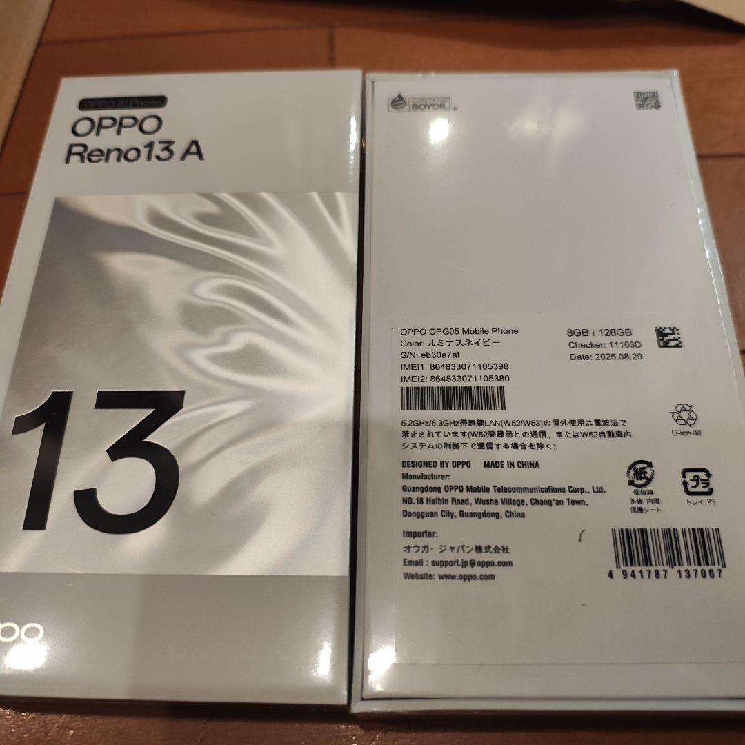 新品未開封2台セットOPPO Reno13 Aルミナスネイビー