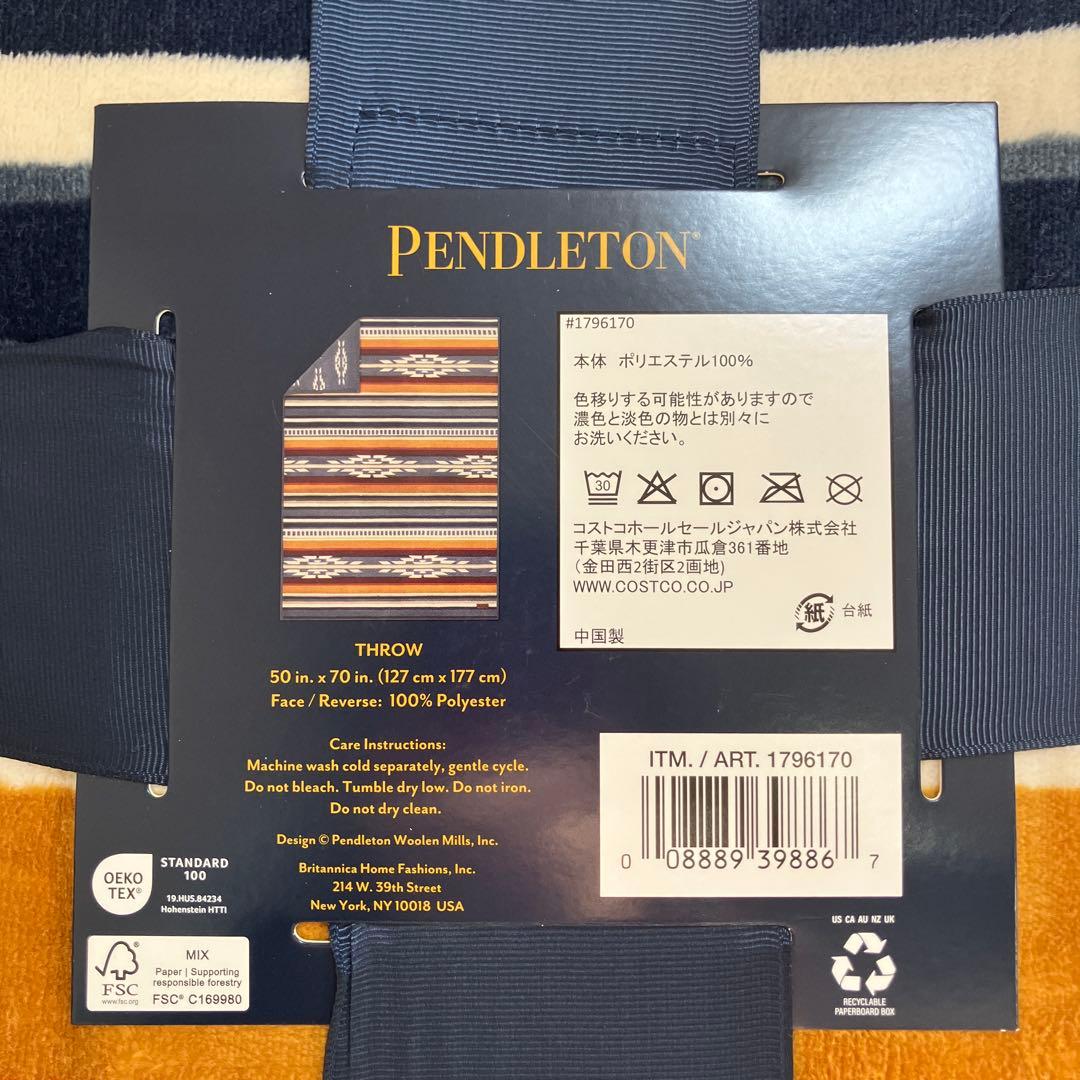 即日発送　3枚柄違い　PENDLETONリバーシブルブランケット　コストコ