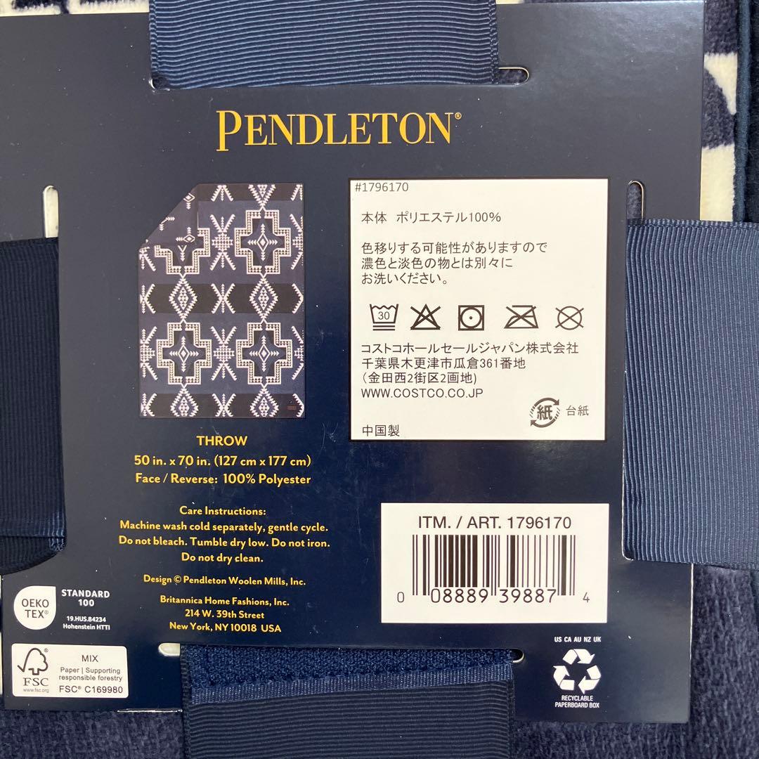 即日発送　3枚柄違い　PENDLETONリバーシブルブランケット　コストコ