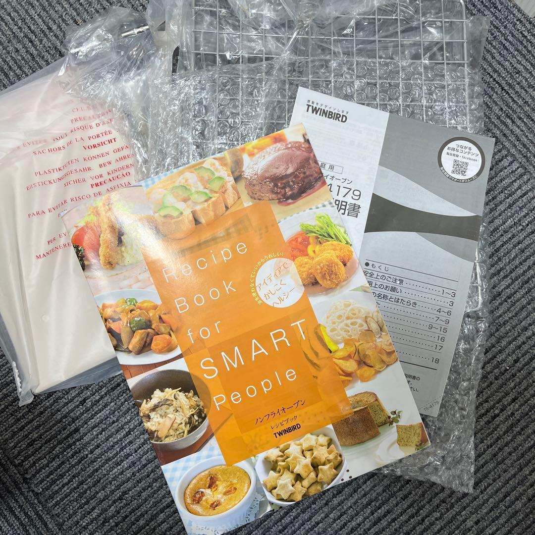 【新品未使用】TWINBIRD ノンフライオーブン　TS-4179