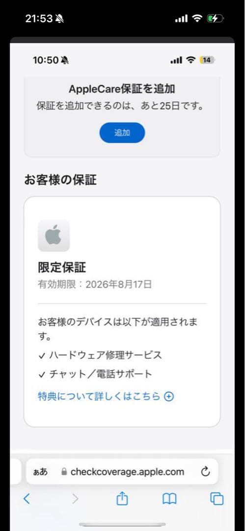 ⭐︎新品未開封 AirPods Pro (第2世代) TYPE-C