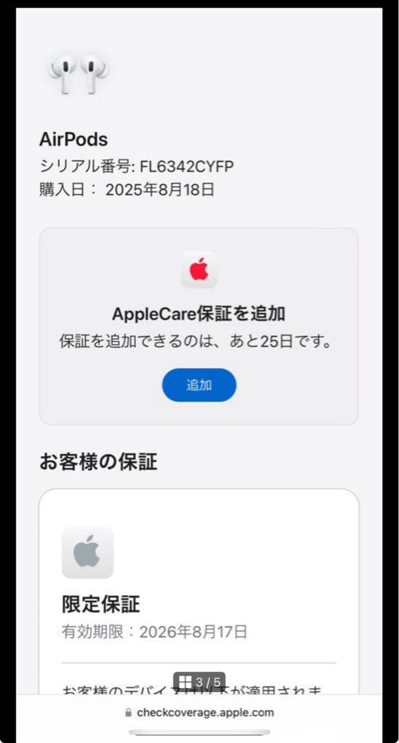 ⭐︎新品未開封 AirPods Pro (第2世代) TYPE-C