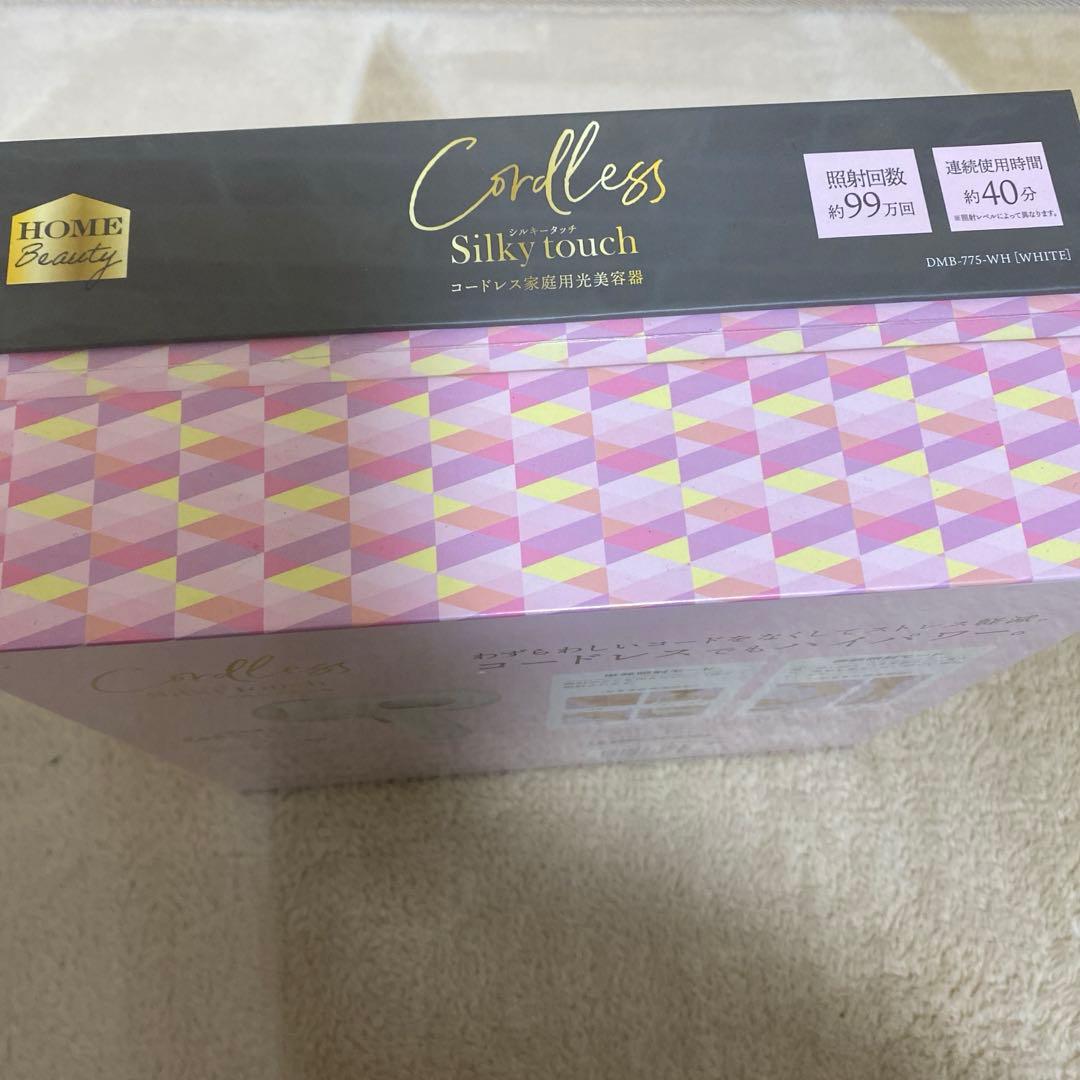 【新品・未開封】シルキータッチ　コードレス家庭用光美容器