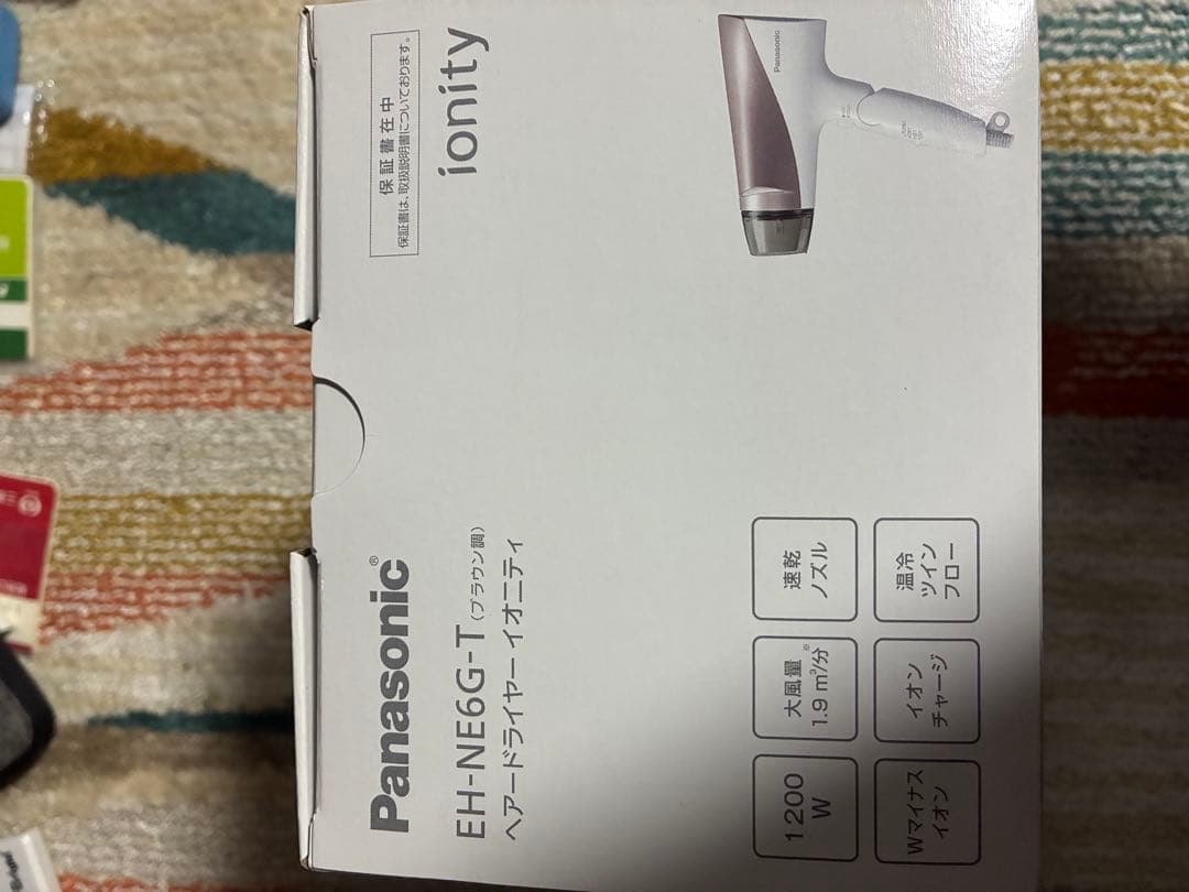 Panasonic ヘアドライヤー　EH-NE6G-T（ブラウン調）