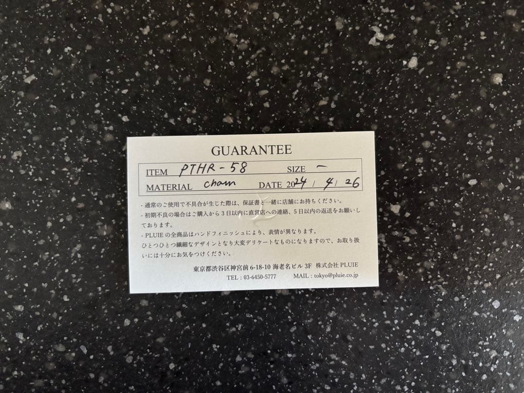 プリュイ一点ものヘアクリップ