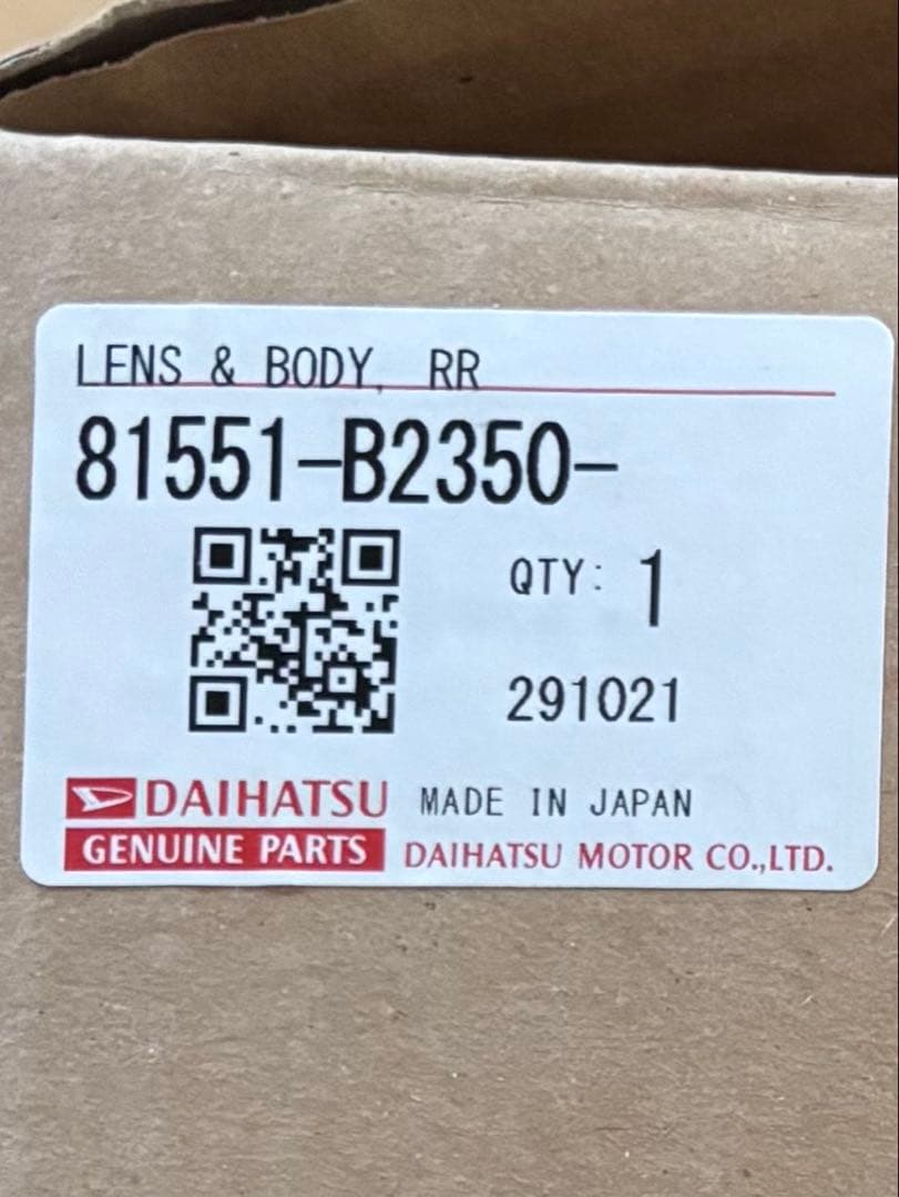 タント LA600S 右テールランプ