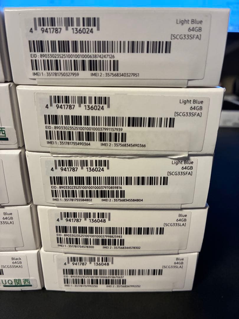 ほぼ新品 未使用品 GALAXY A25 5G 15台セット