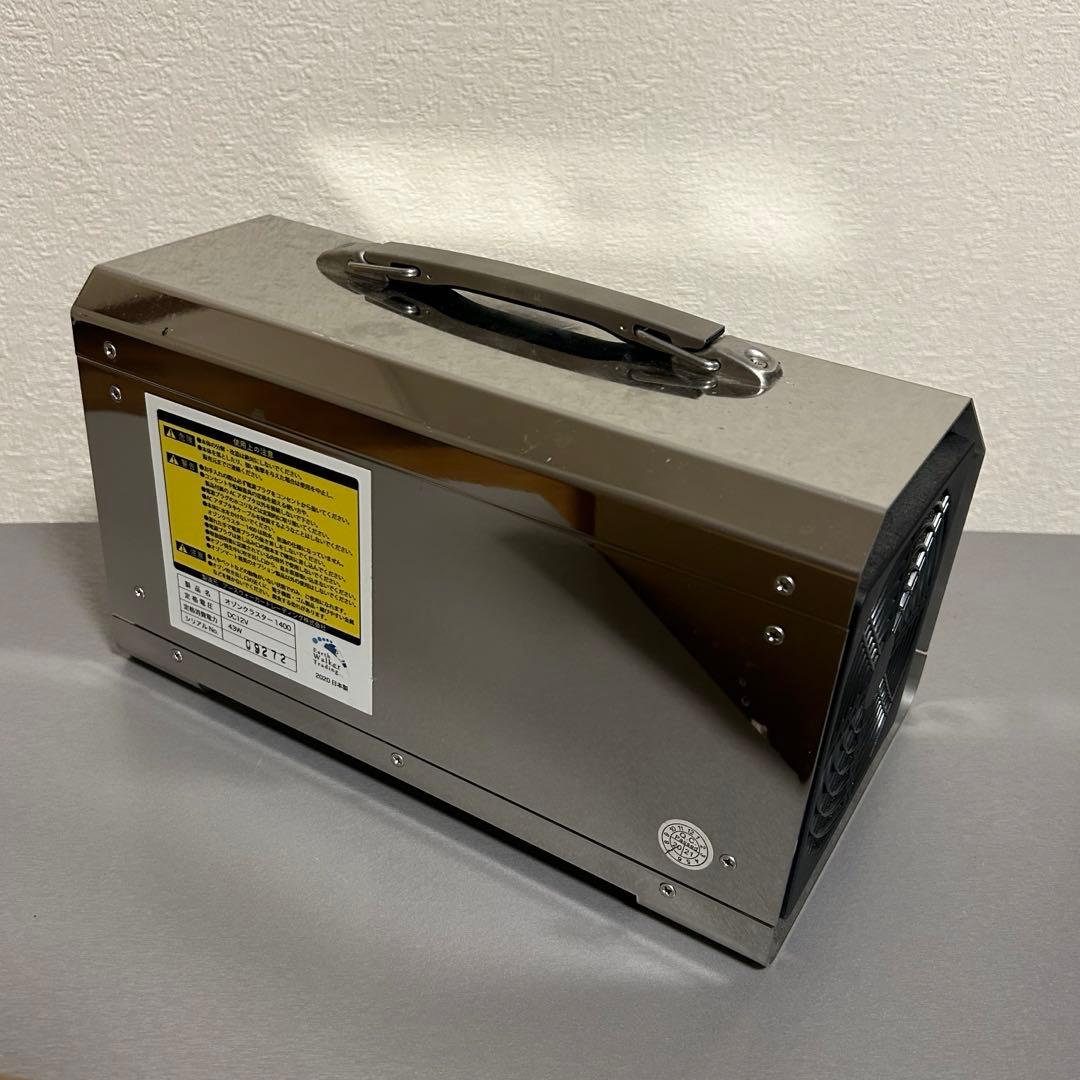 オゾン発生器 シルバー　オゾンクラスター　1400