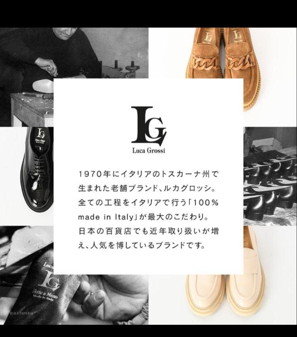 最終値下げ★ほぼ新品★販売中ルカグロッシー★レースアップブーツ★39（24.5）