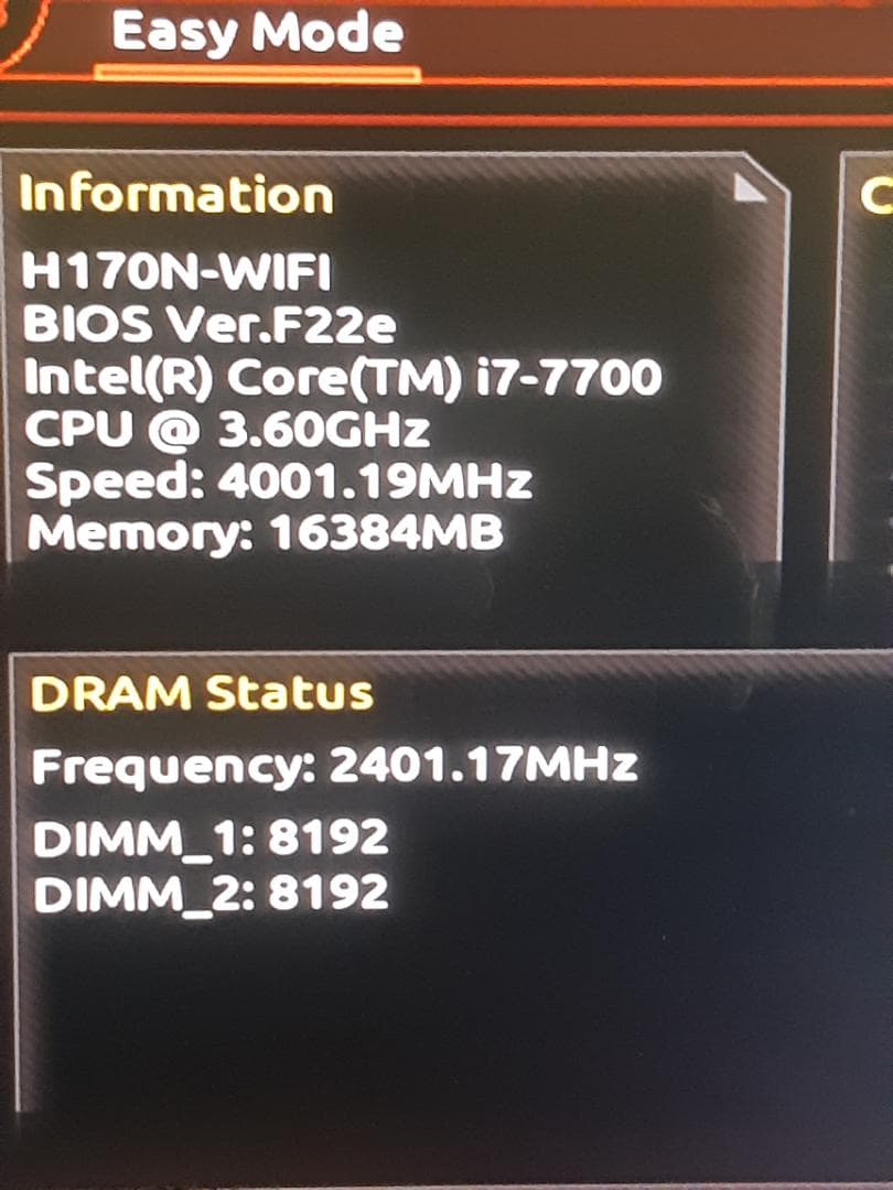 INTEL i7 7700（第７世代）　CPU・MB・メモリーセット