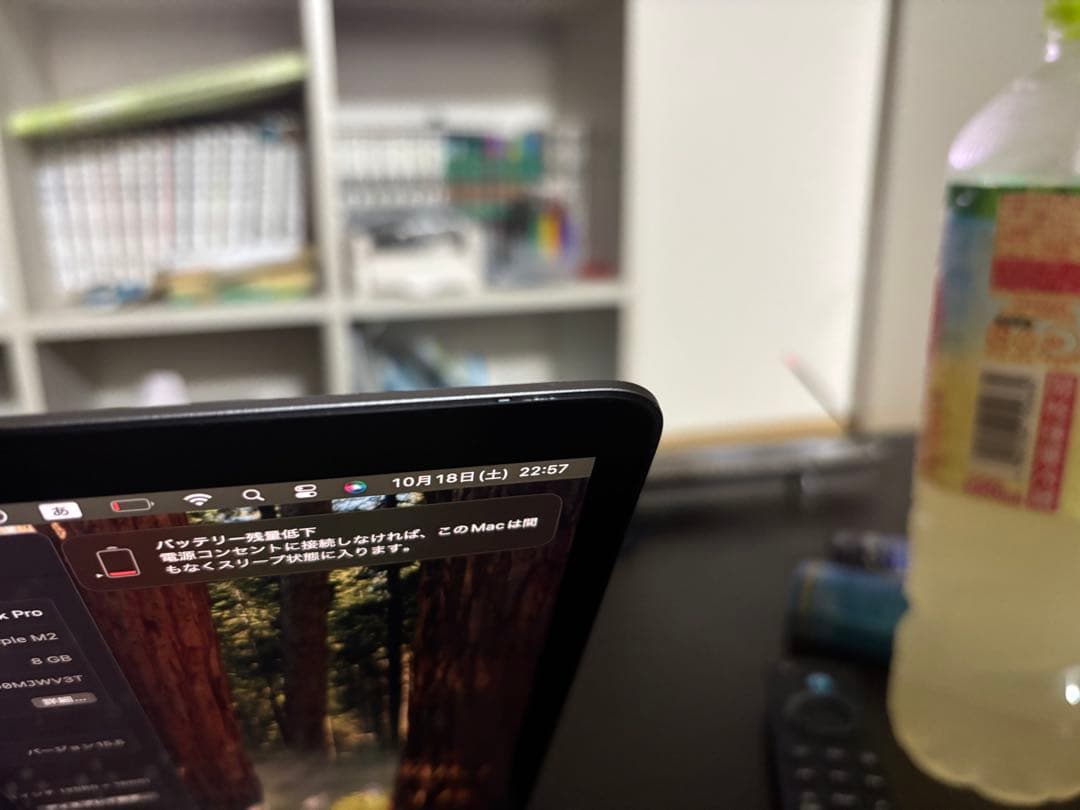 MacBook Pro M2 13インチ シルバー