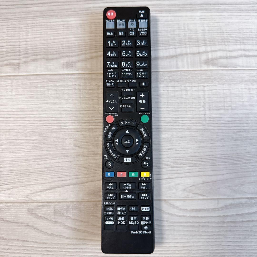 パナソニック　dmr-bw1050 ブルーレイレコーダー