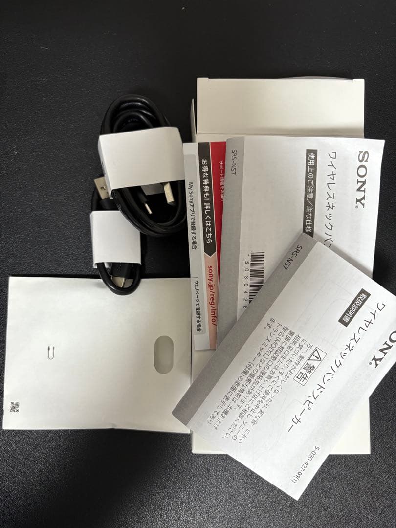 srs-ns7 美品、付属品完備