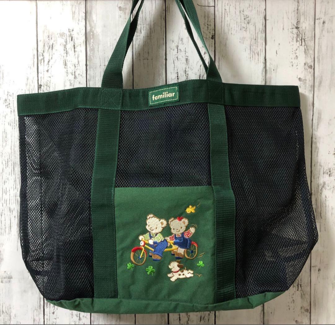 激レア！ファミリア 大容量 メッシュ バッグ 絞り 巾着