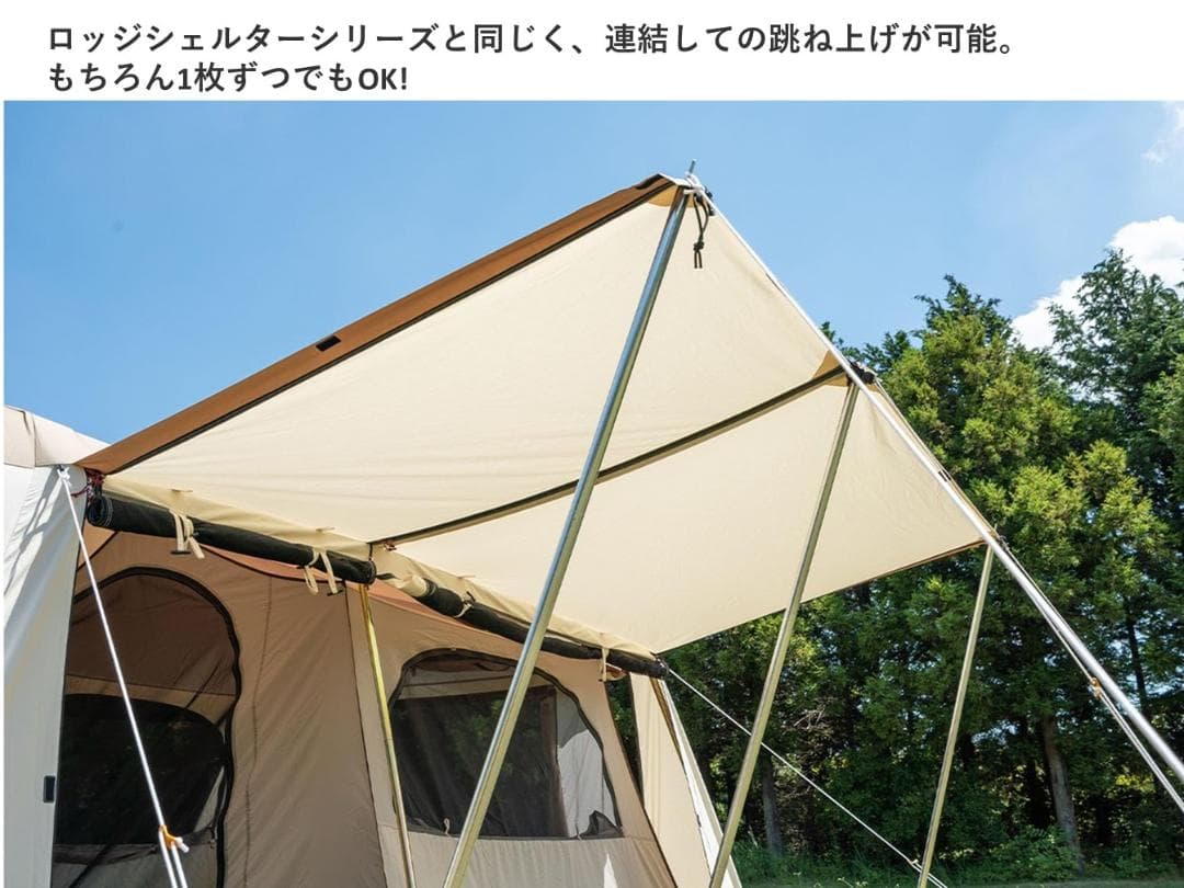 オガワ ogawa オーナーロッジ タイプ78R ＴＣ 2756 新品未使用