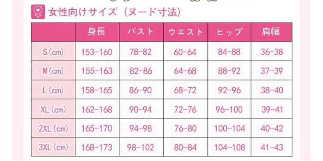 にじさんじ 七次元生徒会 叶 コスプレ衣装