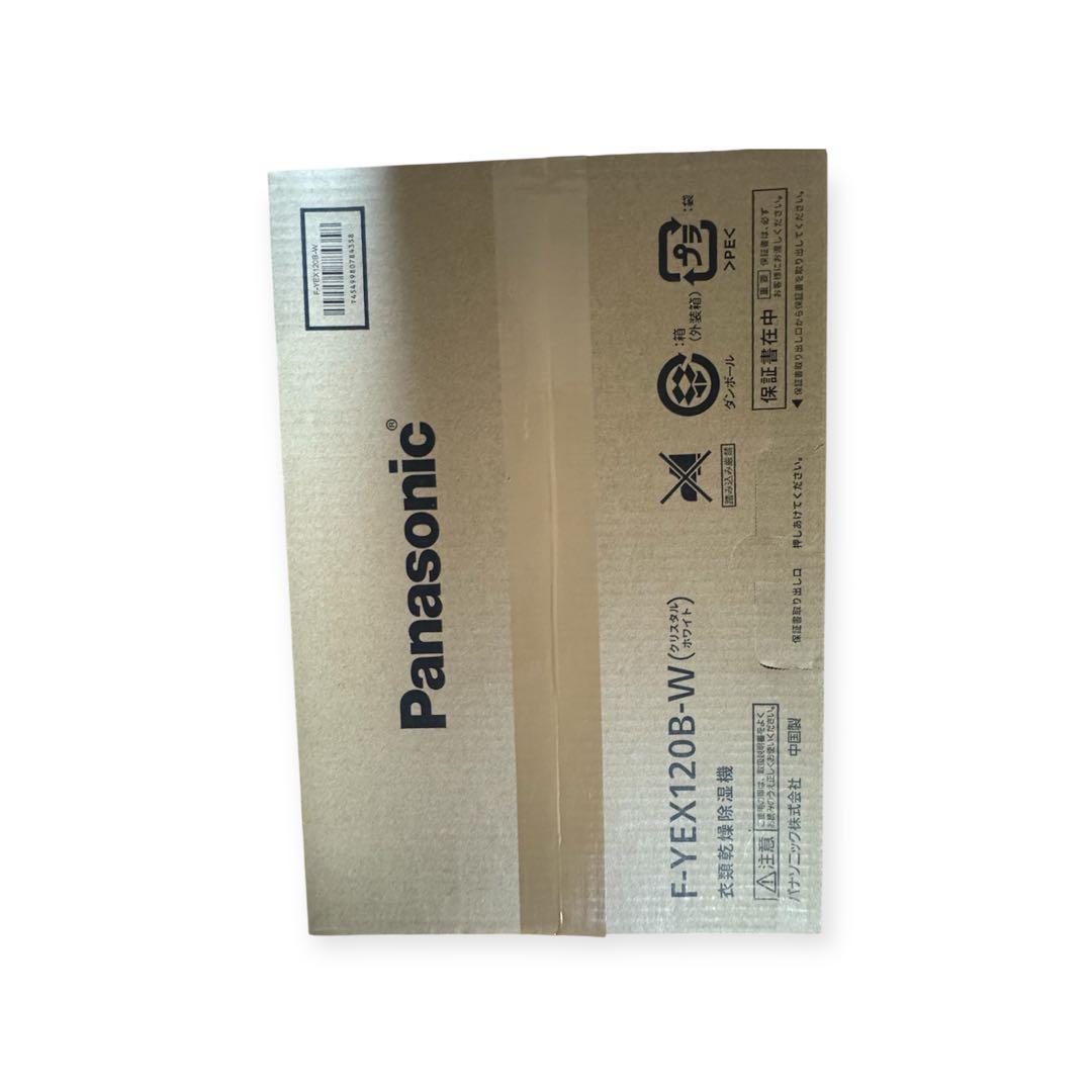 Panasonic 衣類乾燥除湿機 F-YEX120B-W