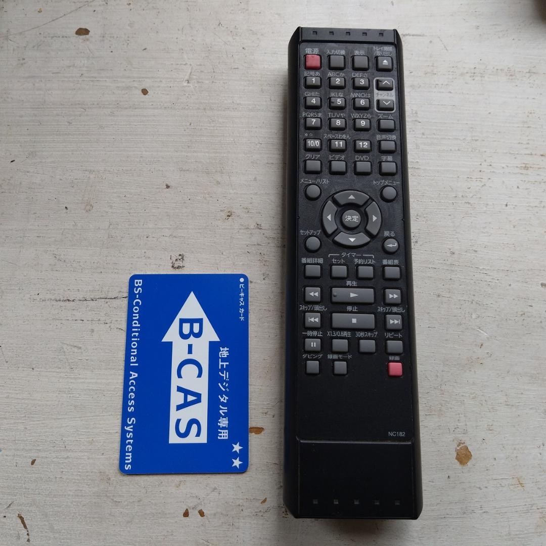 DX BRORDTEC DXR170V ビデオ 一体型 DVD レコーダー