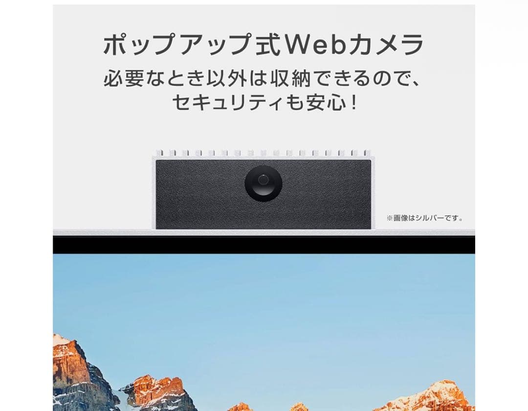 DELL Inspiron 5490 23.8インチデスクトップPC