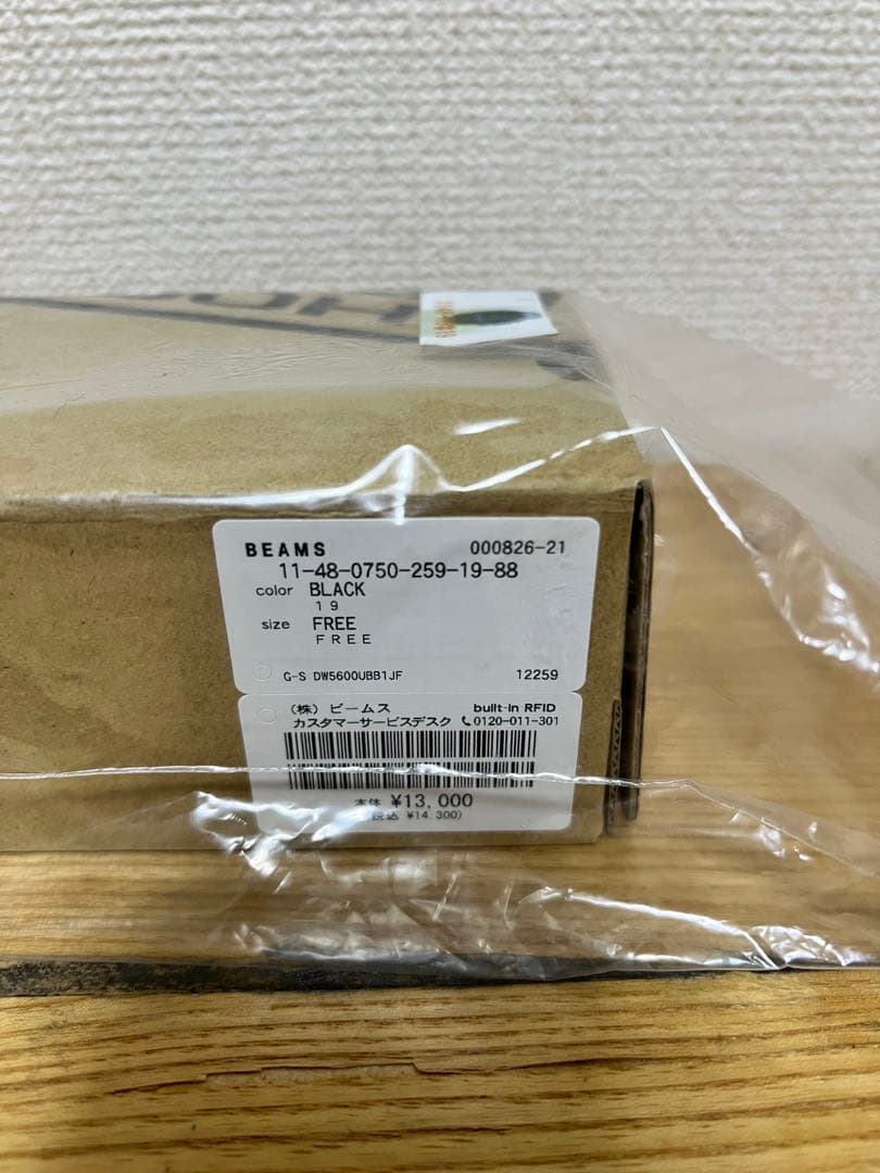 【新品未使用】CASIO G-SHOCK DW-5600UBB-1JF