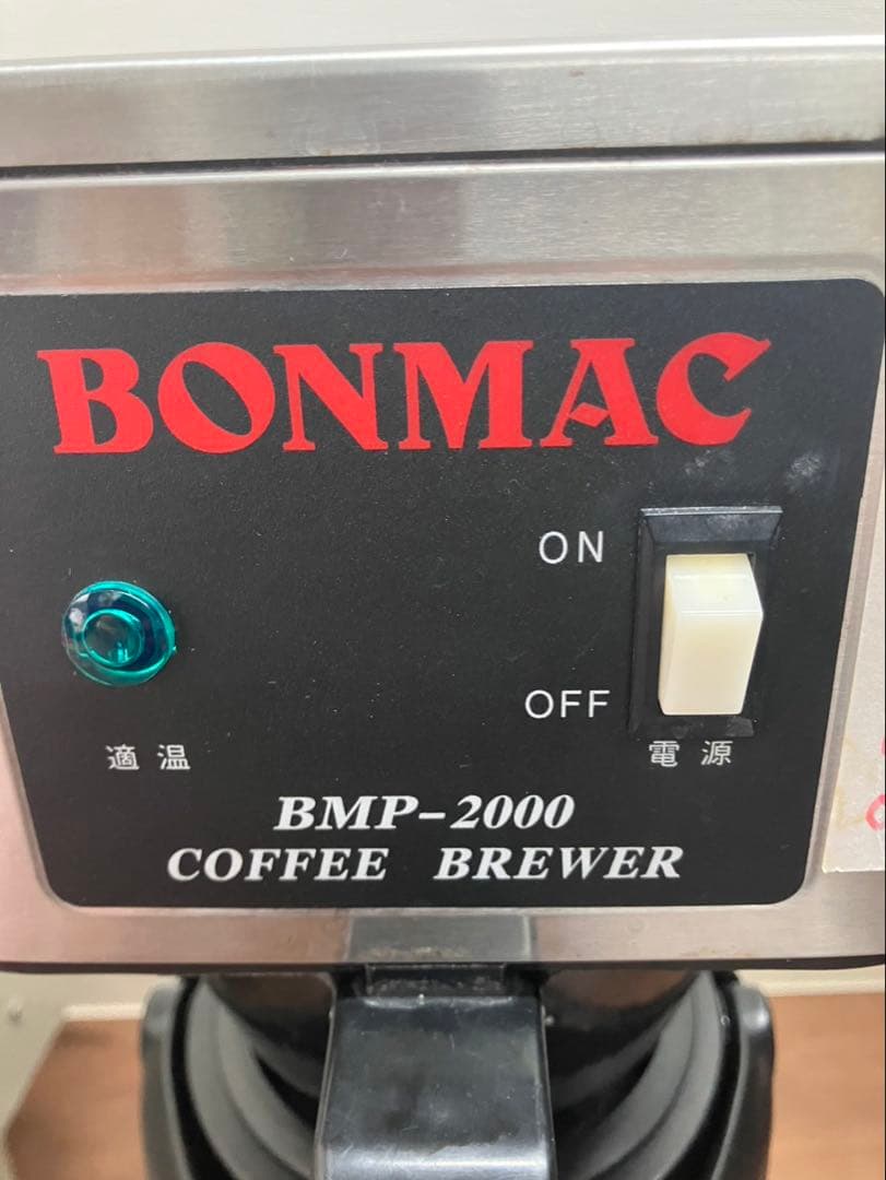 ボンマック BMP-2000 動作確認済　象印　ディスペンサー　中古品