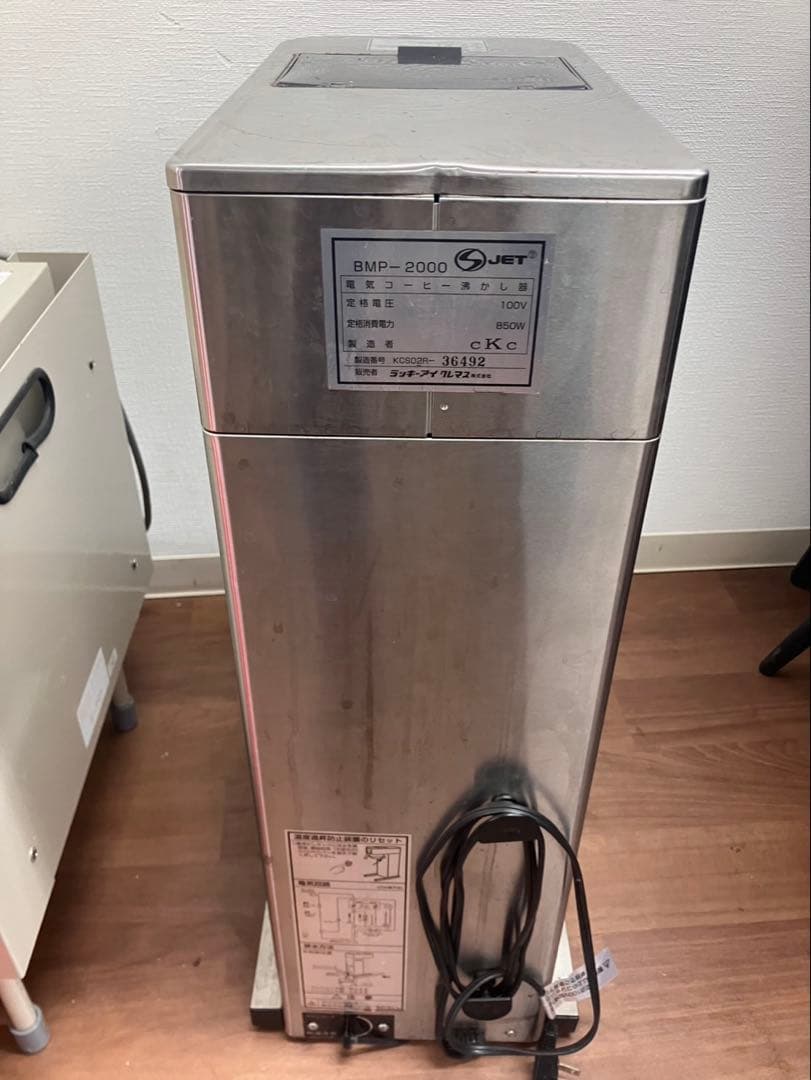 ボンマック BMP-2000 動作確認済　象印　ディスペンサー　中古品