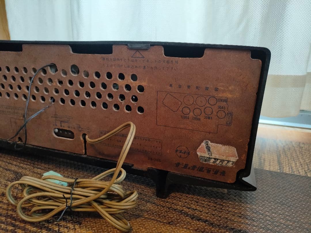 ナショナルラジオ DX-365 昭和レトロ