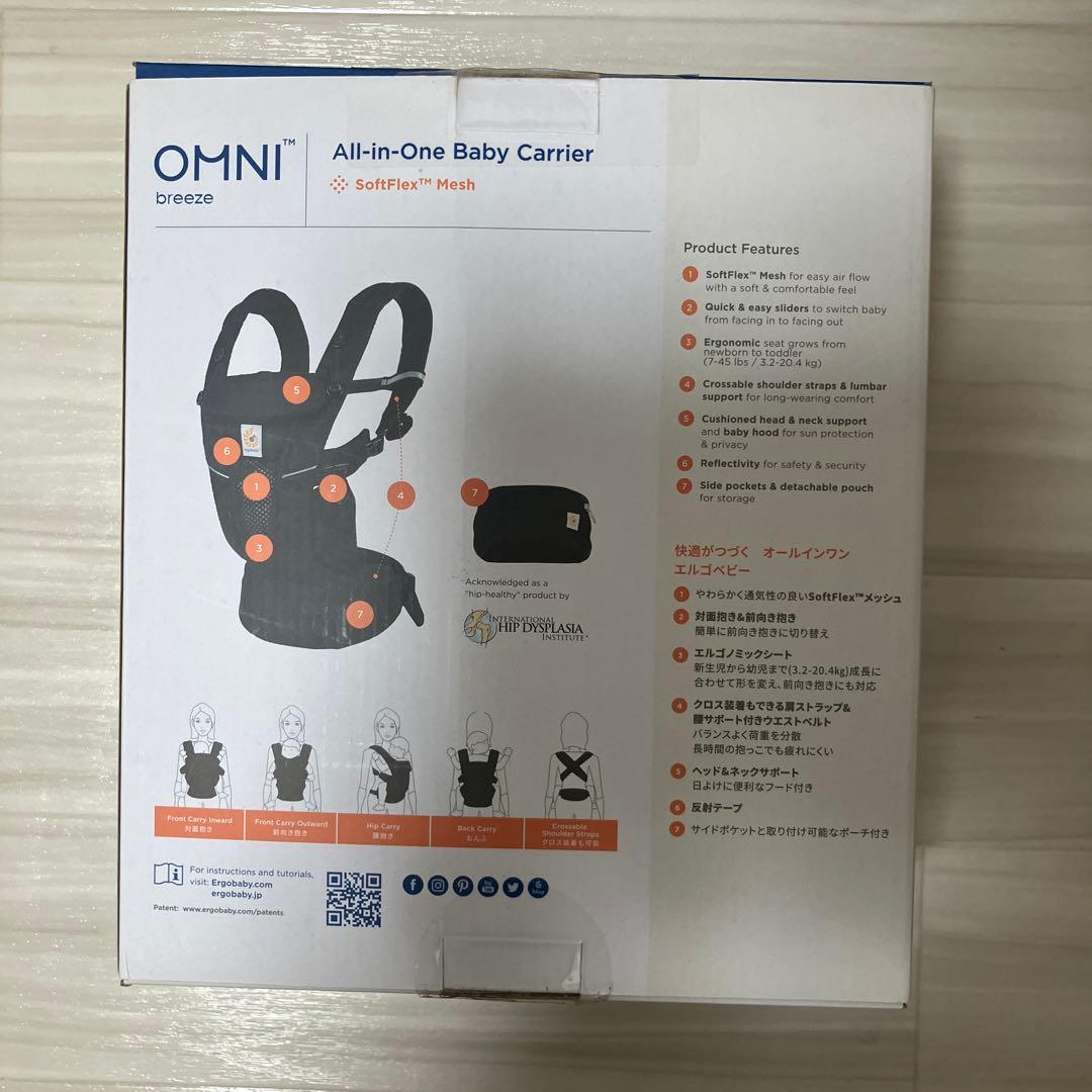ergobaby OMNI Breeze ベビーキャリア ブラック