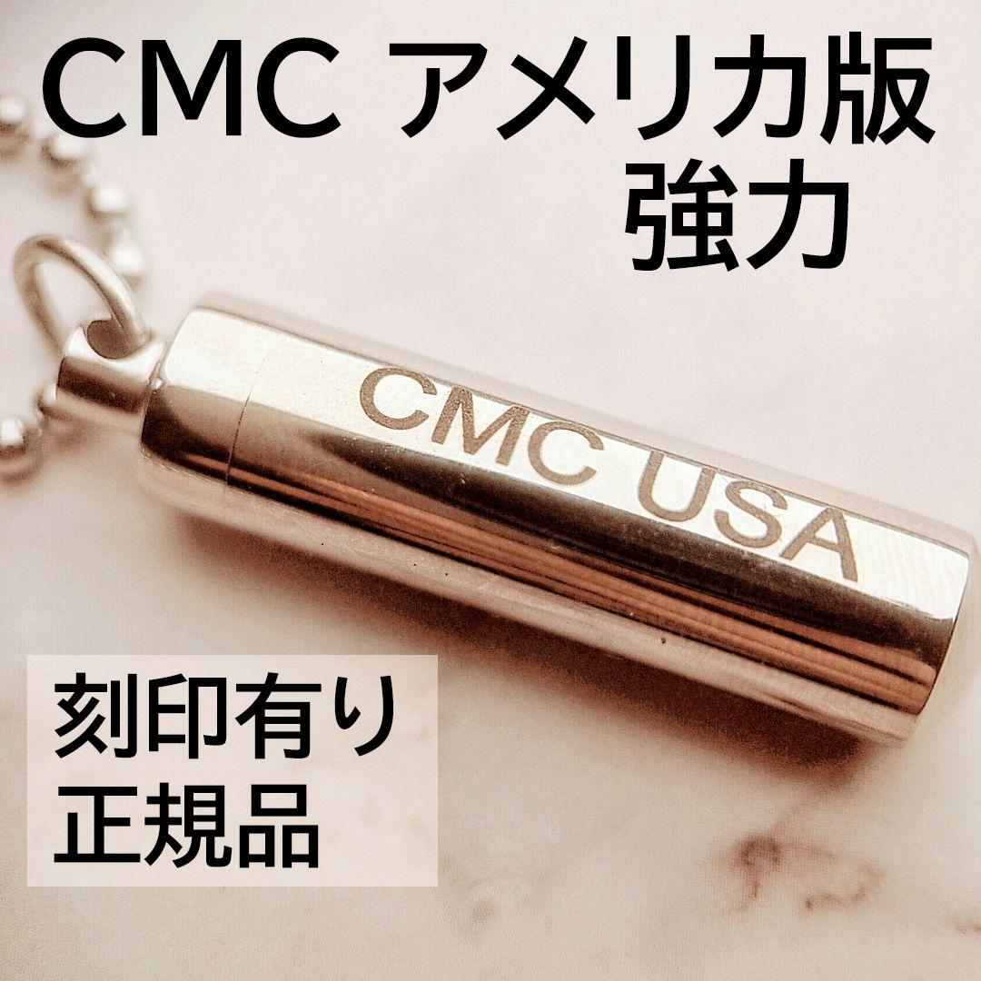 アナゴ 特典付✨電磁波防止✨本物CMCペンダント USA版 強力１本