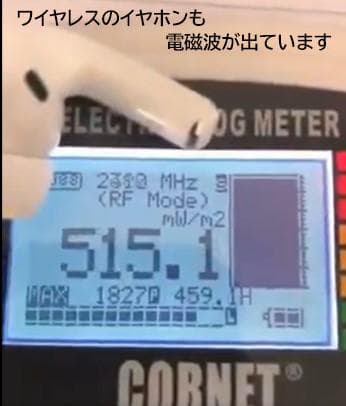 アナゴ 特典付✨電磁波防止✨本物CMCペンダント USA版 強力１本