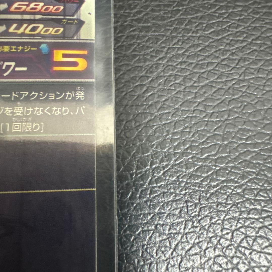 スーパードラゴンボールヒーローズ 孫悟飯少年期　UM12-SEC3 LC