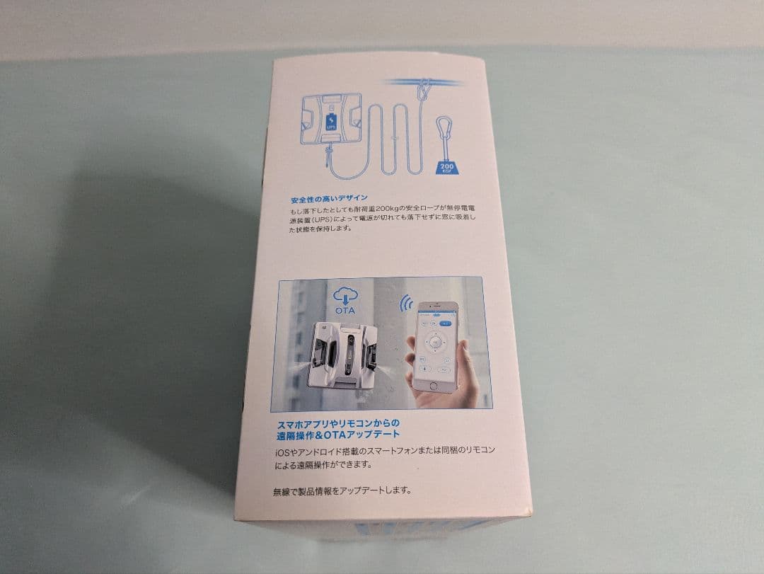 最終セール　新品未使用　自動窓掃除ロボット　ＨＯＢＯＴー２Ｓ　大掃除　年末