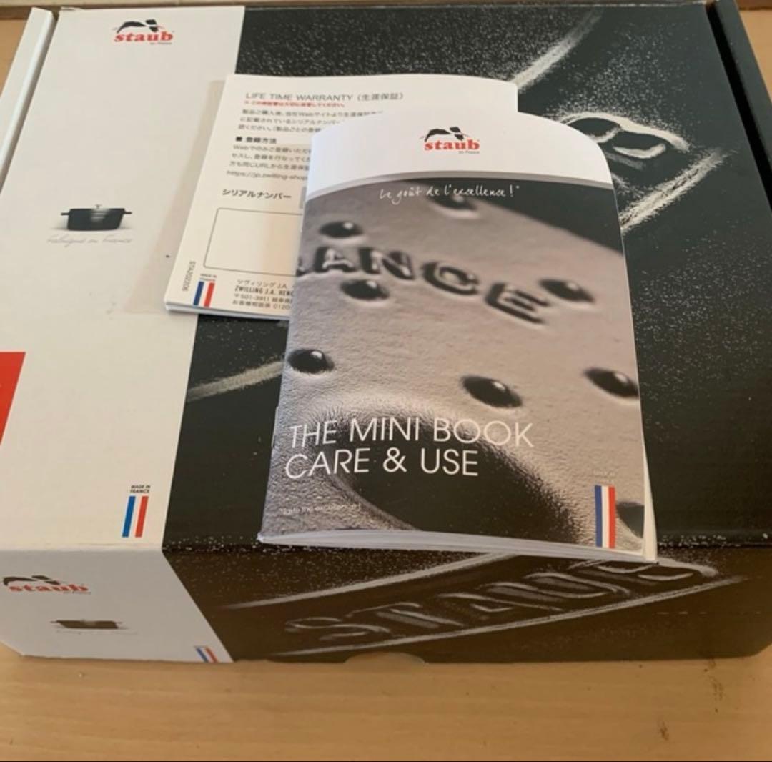 staubピコ ココット ラウンド リネン 20cm