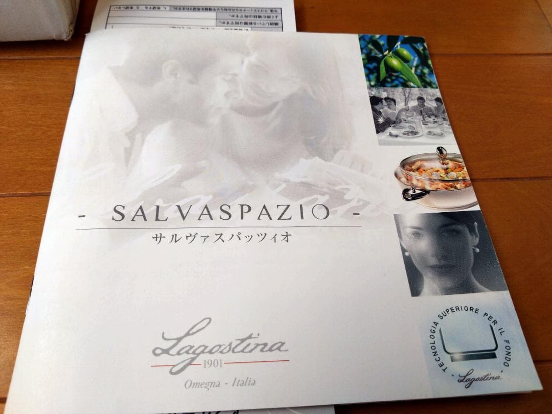 新品ラゴスティーナ サルヴァスパッツィオ 鍋３点セット